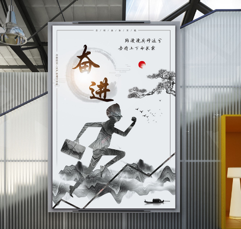 積極培育健康精神文化建設