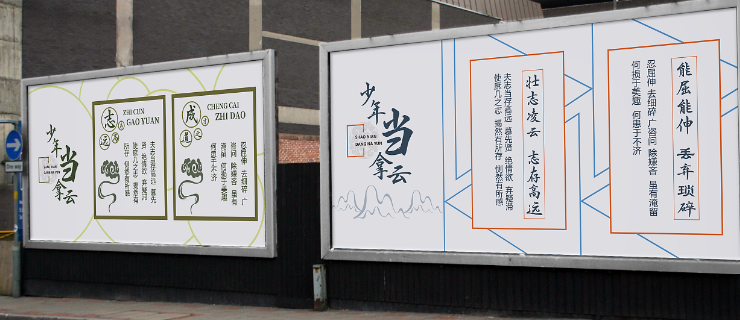 小學(xué)校園文化內(nèi)在設(shè)計(jì)方向