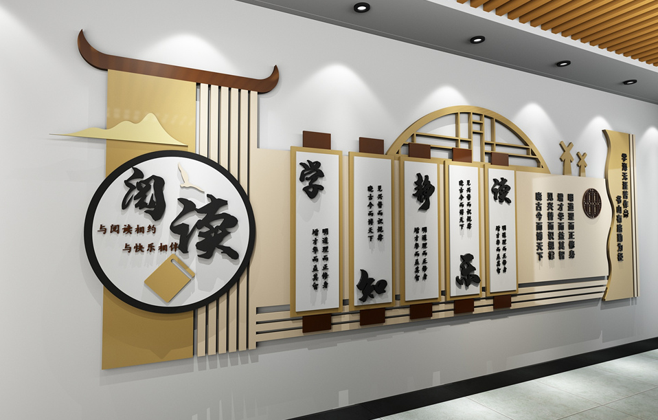 校園文化墻設(shè)計(jì)方案
