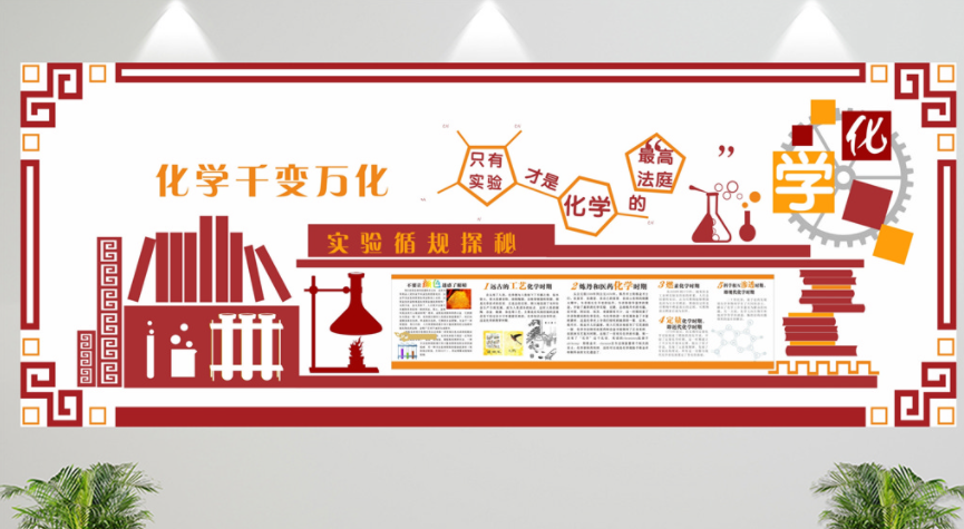 校園文化墻設(shè)計(jì)方案簡介