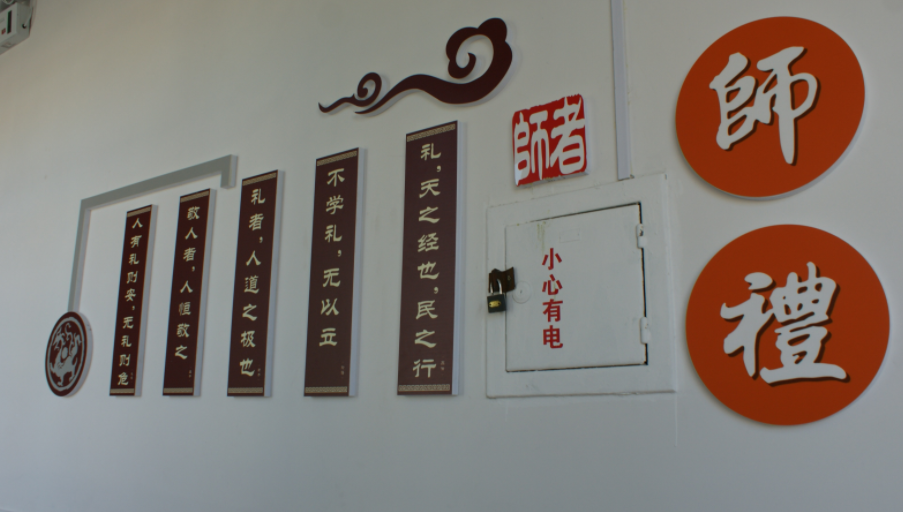 小學校園文化內在設計簡介