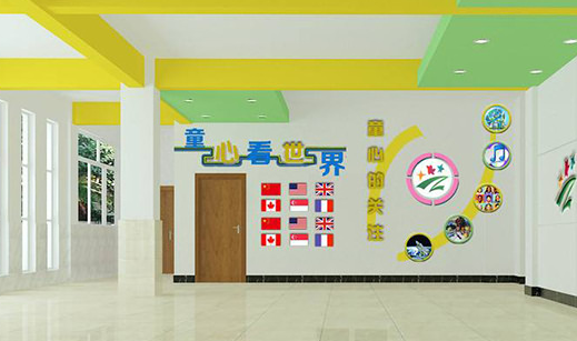 校園文化墻設(shè)計(jì)簡(jiǎn)述