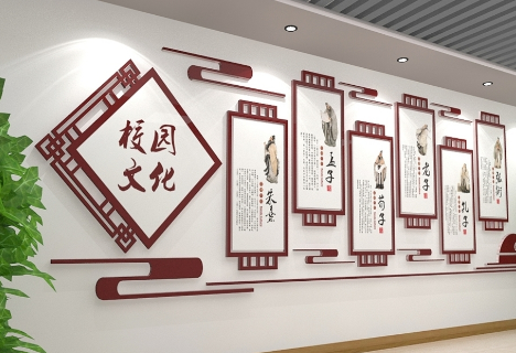 校園文化、分眾化傳播簡(jiǎn)述！