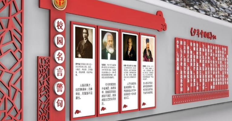 帶你了解不一樣的校園文化墻！