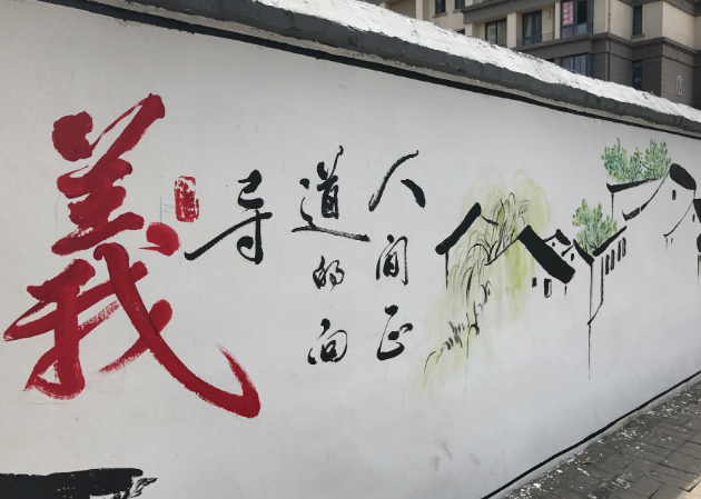 特色文化墻設(shè)計構(gòu)思！