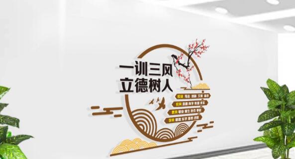 公司找你設(shè)計文化墻尺寸是如何處理的呢？