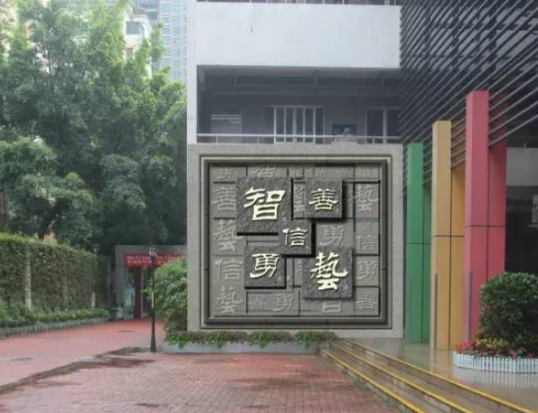 企業(yè)文化墻發(fā)展旅途