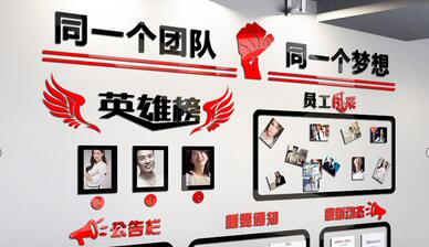 河南LOGO墻設(shè)計制作哪家好