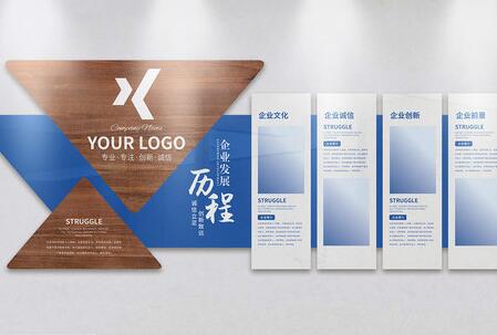 為什么企業(yè)需要文化墻？