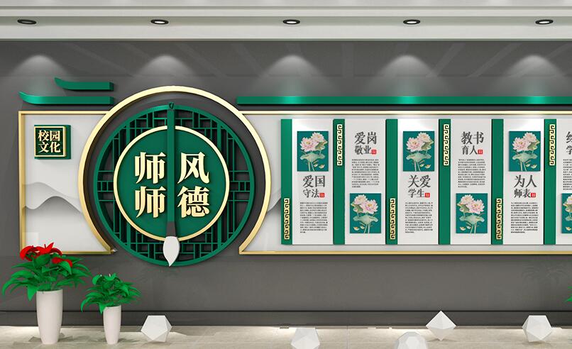 企業(yè)文化墻內容的構架與規(guī)劃