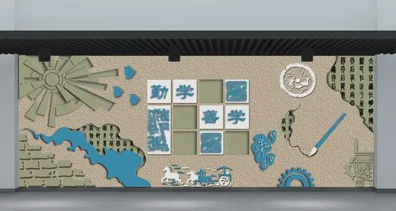 高級(jí)形式校園文化--人際關(guān)系