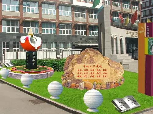 校園文化建設(shè)的物質(zhì)文化建設(shè)有哪些？