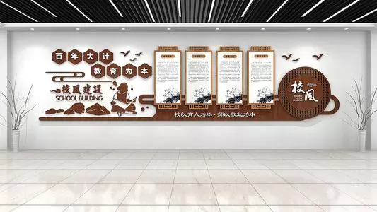 校園文化宣傳標(biāo)語建設(shè)有什么意義