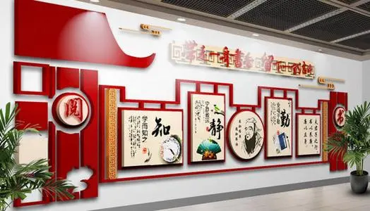 如何設(shè)計(jì)出特色校園文化墻