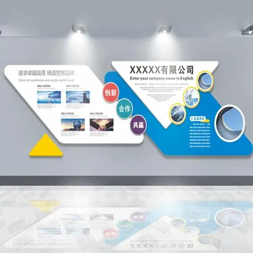 企業(yè)文化墻對(duì)于企業(yè)有什么意義
