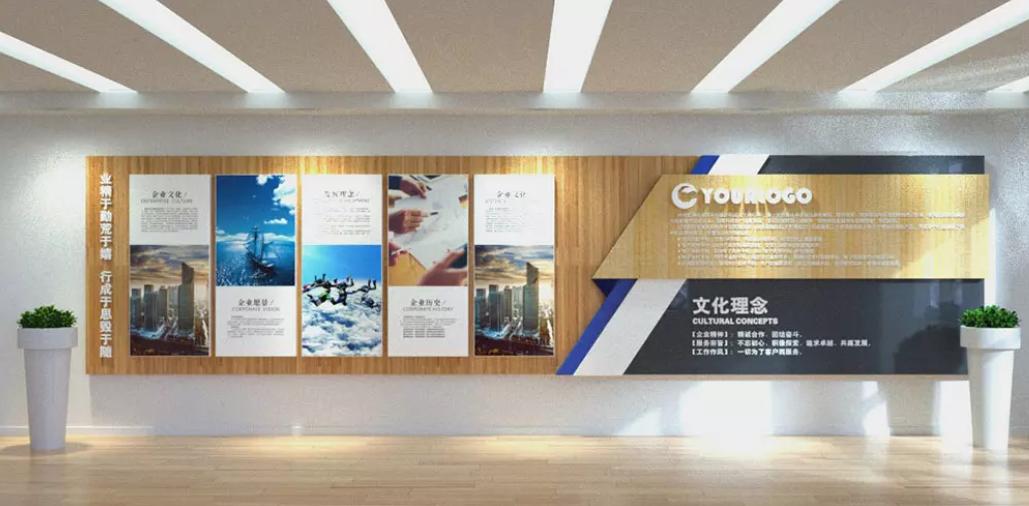 企業(yè)文化墻設(shè)計(jì)有什么作用