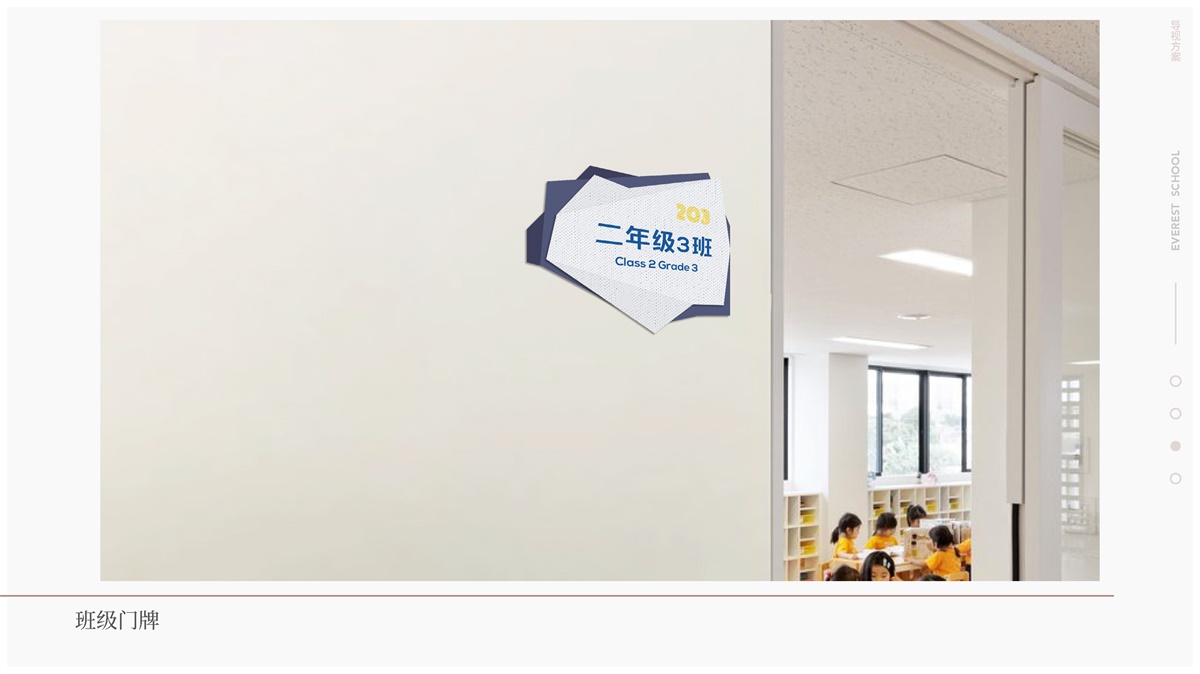 校園vi系統(tǒng)設(shè)計(jì)包括哪些