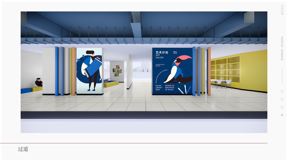 中學(xué)的校園文化建設(shè)要考慮學(xué)生心理認(rèn)知特點(diǎn)