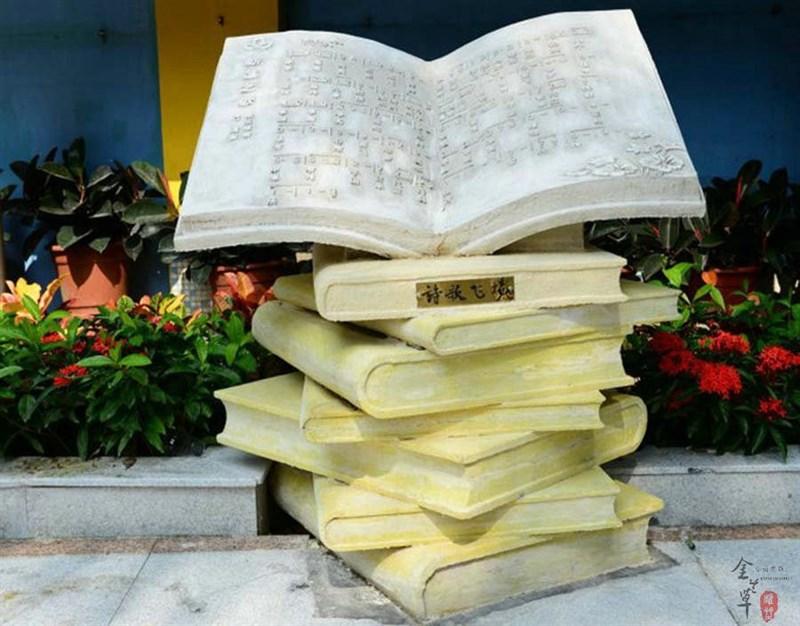 校園雕塑設計的方法和類型