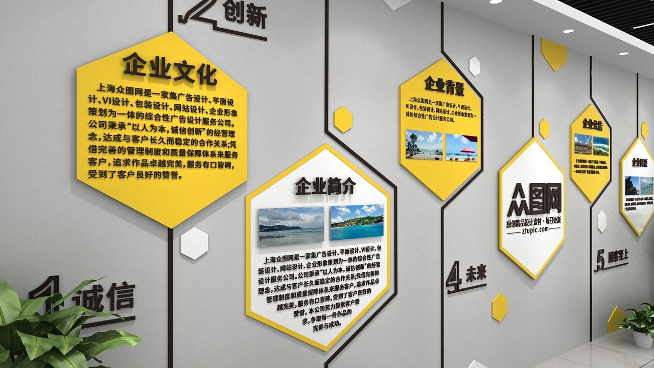 為什么越來越多的企業(yè)開始重視文化墻設計