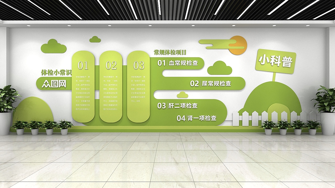 企業(yè)發(fā)展歷程墻設計的8大要素