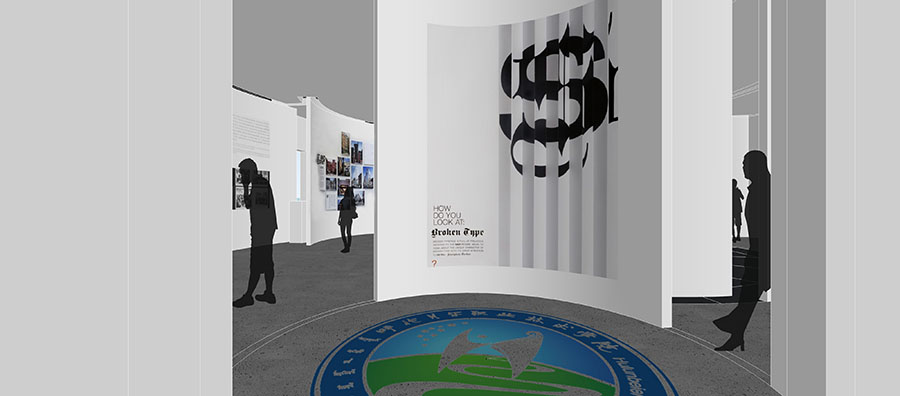 校園文化中校史館建設(shè)的思路