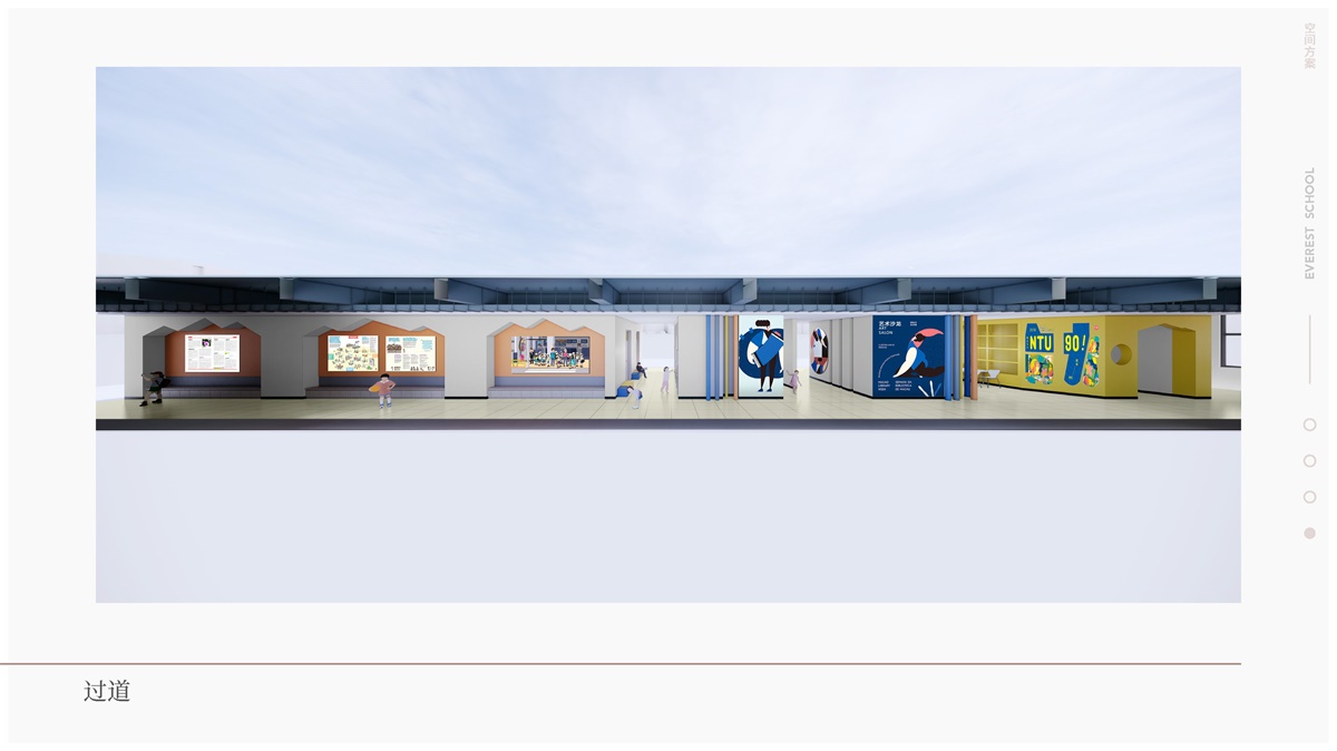 校園文化長廊設計中容易被忽略的問題