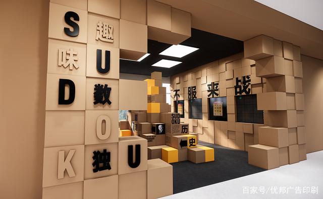 校園文化墻設(shè)計(jì)方案的核心因素是什么