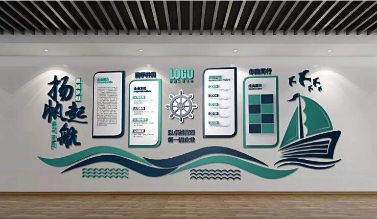 公司企業(yè)文化墻設(shè)計(jì)需要注意什么？