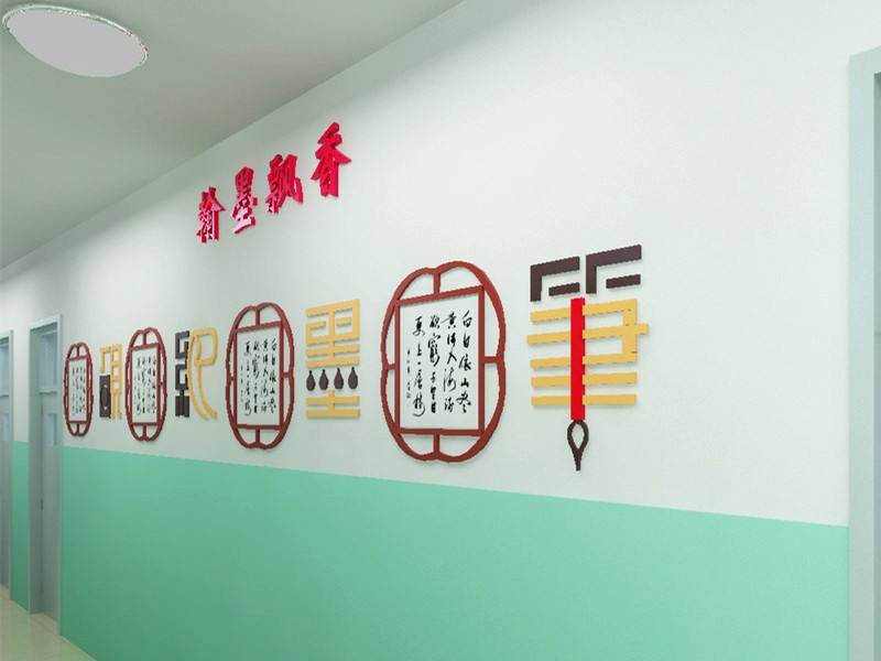 關(guān)于校園文化建設(shè)的幾點思考