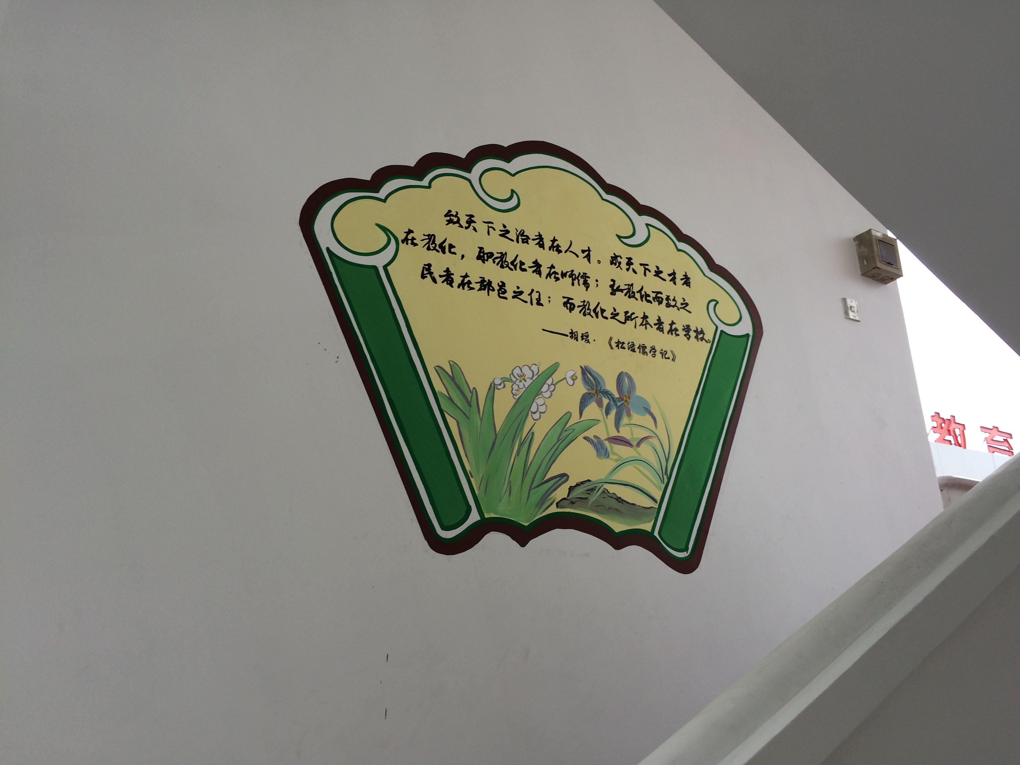 天合文化，打造有趣的校園文化設(shè)計(jì)