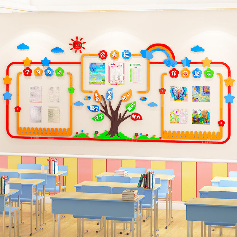 校園班級文化設(shè)計(jì)淺析