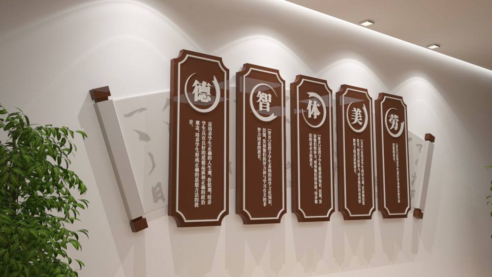 天合文化，校園文化設(shè)計(jì)綜合展示