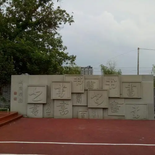 校園文化建設(shè)促進(jìn)學(xué)生積極向上發(fā)展