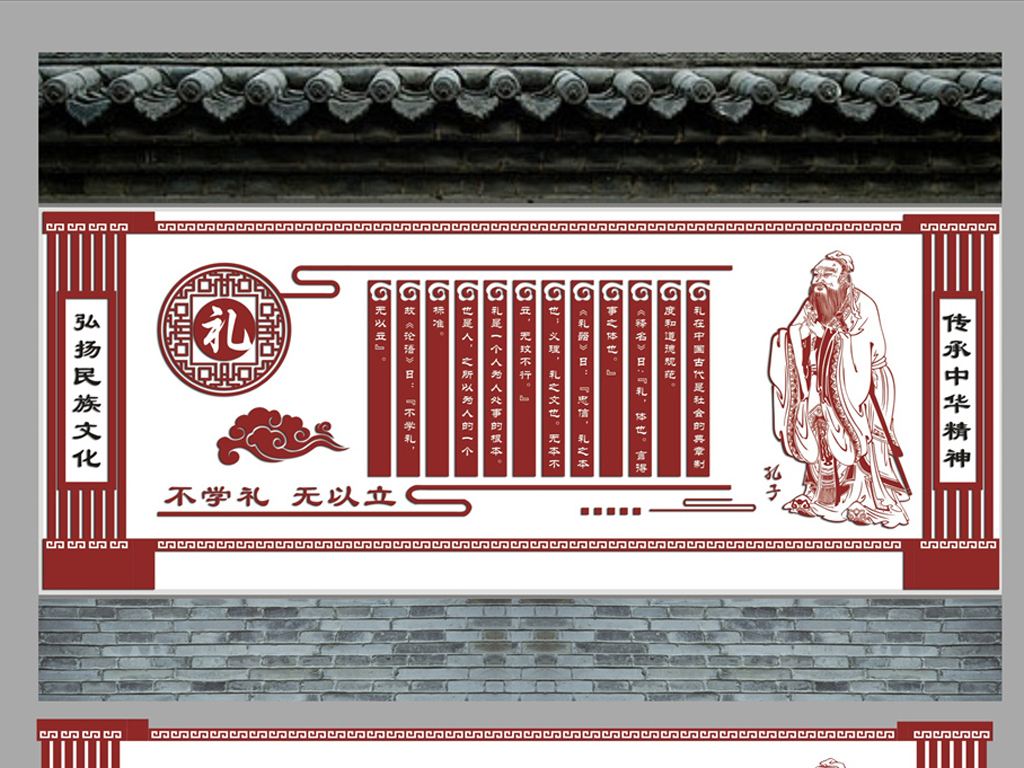 校園文化墻的設(shè)計(jì)，展現(xiàn)校園的文化內(nèi)涵