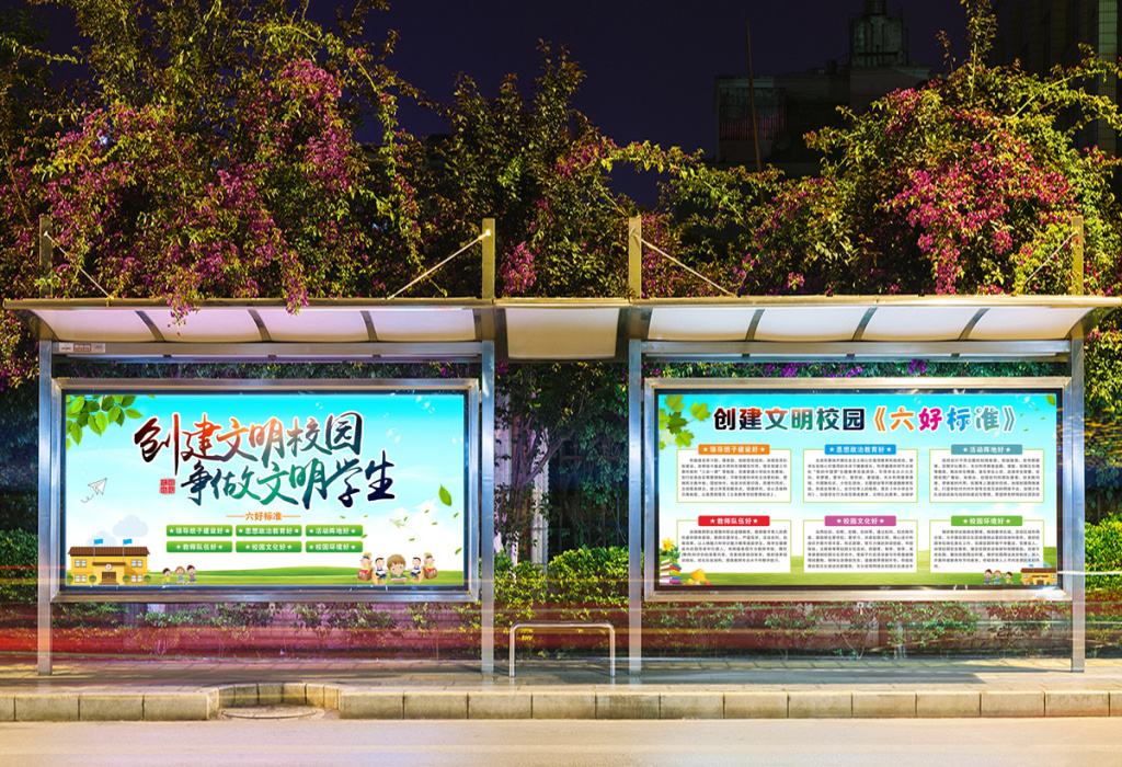 對于校園宣傳欄設(shè)計，我們要大力創(chuàng)新，不斷改變