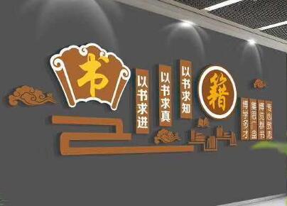 特色校園文化建設(shè)如何構(gòu)建實施