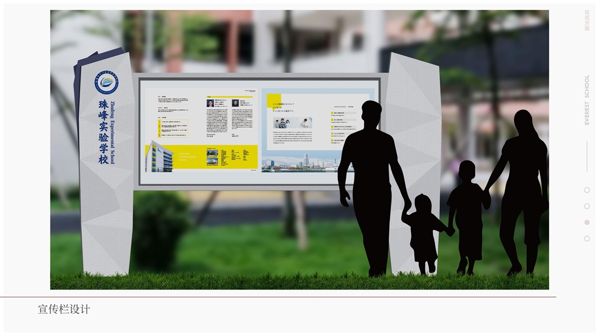 導(dǎo)視系統(tǒng)設(shè)計在建設(shè)校園文化是的作用