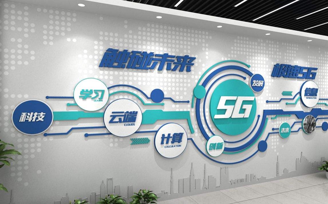 如何設(shè)計(jì)企業(yè)形象墻來(lái)展示企業(yè)的魅力？