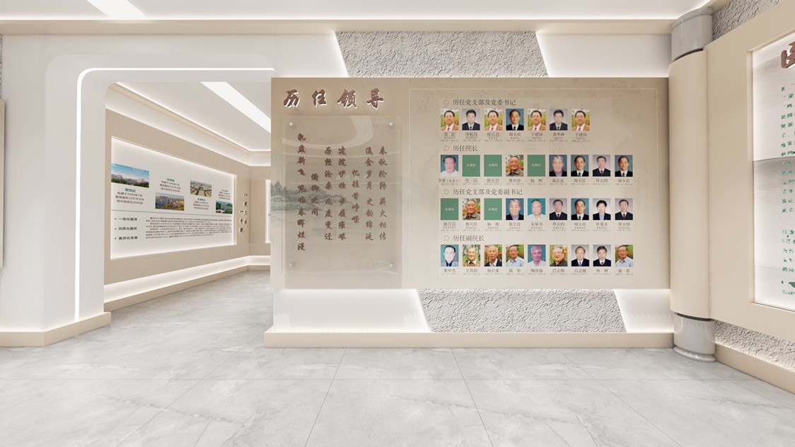 校史館建設(shè)現(xiàn)存問題介紹