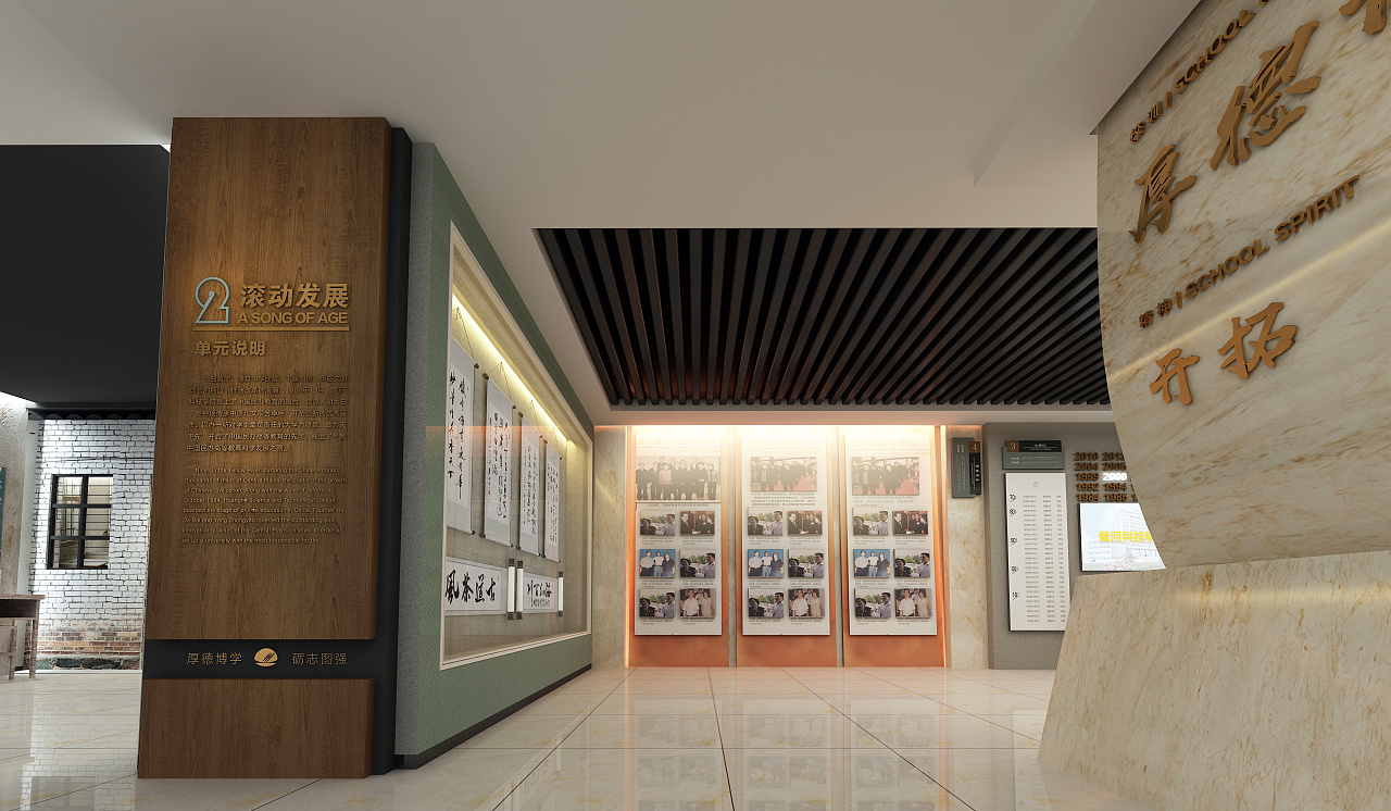 校史館建設(shè)對高校校園文化建設(shè)具有重要意義