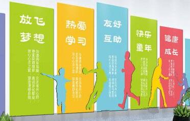 如何打造“一校一品”校園文化