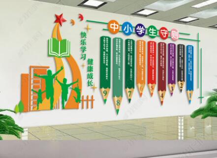 校園文化墻設(shè)計(jì)中要掌握幾點(diǎn)