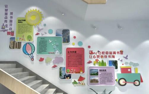 校園樓梯文化設(shè)計(jì)要掌握幾點(diǎn)