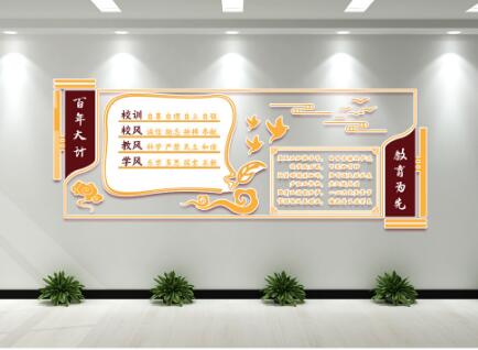 校園文化墻應設計中要掌握哪些要點