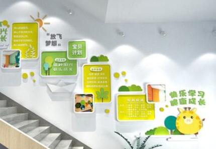 校園文化墻設(shè)計中有幾點要了解