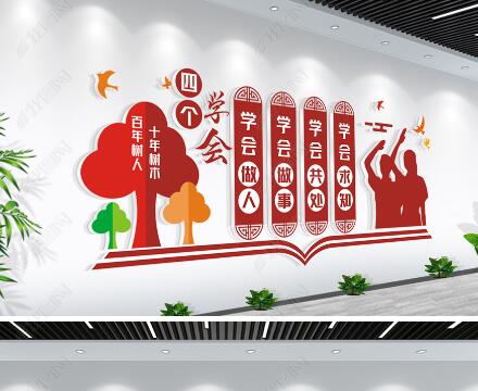 校園文化在規(guī)劃時要掌握幾點(diǎn)原則