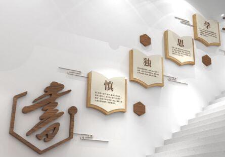 校園文化墻建設(shè)-中學(xué)文化墻設(shè)計(jì)主題如何定位
