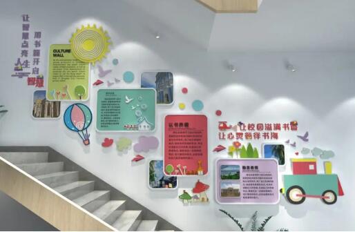校園文化墻如何設(shè)計(jì)，在設(shè)計(jì)中要注意幾點(diǎn)