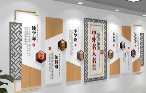 校園文化墻常見幾種類型及其作用